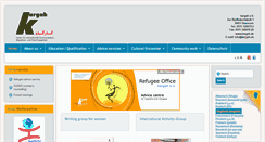 Desktop Screenshot of kargah.de